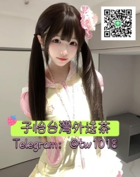 橘子 155.42.C.19歲  🌸地區：#北部推薦