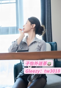 香菱 166.46.D.28歲  ⭐地區：#中部推薦