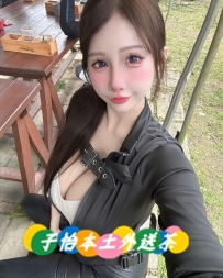 小歪 156cm 46kg 20y D奶  地區：#北部推薦