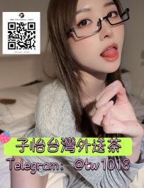 小芸  162.46.C.24歲  🦋地區：#南部推薦