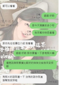 #雙北客評 希雅