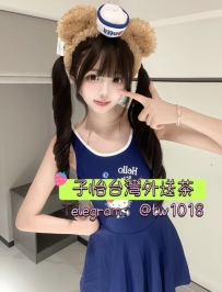 月溪 155.C.18.43kg  💕地區：#中部推薦