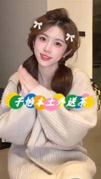 海虞 162cm  48kg  D  23歲   地區：#北部推薦