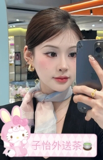 語嫣 165.C奶.26歲.48kg  ⭐地區：#南部推薦