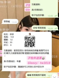 #雙北客評 依依