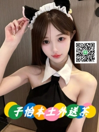 心辰 166.C+奶.23歲  💗地區：#北部推薦