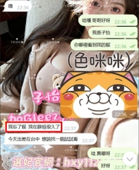 #感謝月初新客大大對子怡の大力支持❤️❤️