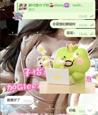 私藏大奶尤物 “晨晨” 👧