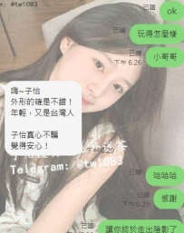 #雙北客評 伊伊