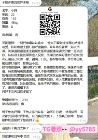 #台中客評