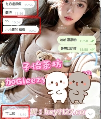 #雙北客評小碎片分享
