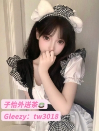 雯雯 163cm C+奶 21歲   📍地區：#北部推薦