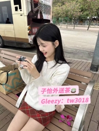 樂兒 158.C.41.21歲  🍒地區：#南部推薦