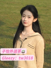 多情 162.B-C.43.24歲  ⭐地區：#南部推薦