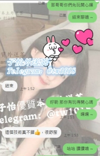 #新竹客評小碎片
