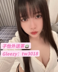 莉莉 161.D.46.24歲   🍒地區：#中部推薦
