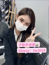 瑀瑀 164cm C奶 23歲   📍地區：#南部推薦