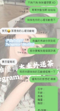 #雙北客評 “私藏尤物小夏”