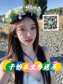 靜宸 166cm 48kg D 24歲  💕地區：#南部推薦