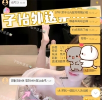 #感謝神仙哥哥月底最後一天來幫忙開張❤️