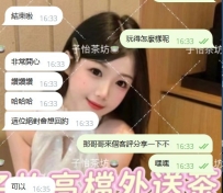 #高雄客評分享 小隻氣質OL 玥亮~