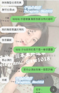 #高雄客評 桃子