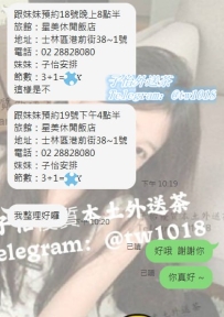 #雙北小碎片