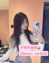 糖果 158cm 45kg B奶 20歲  ❤地區：#北部推薦