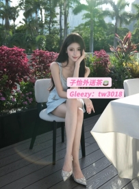 方圓 168cm｜D奶｜24歲｜49kg  ⭐ 地區：#南部推薦