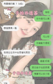 #雙北客評小碎片
