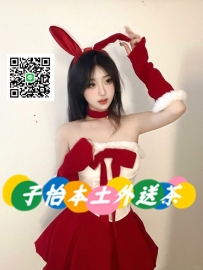 卿卿 163.47.C.22歲  💕地區：#中部推薦