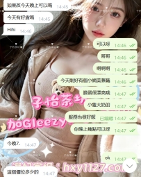#台中心得碎片  「小隻網美正妹-樂芙」