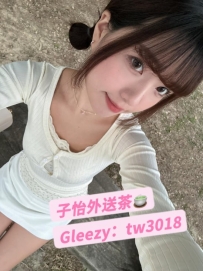 小艾 155.D.43.18歲  🍒地區：#北部推薦