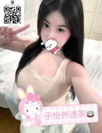 依依 162.E.48.23歲  🍒地區：#南部推薦