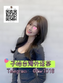 蕾蕾 165  C奶  46kg  25歲   #北部推薦