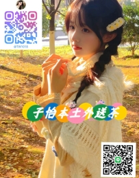 心妍 155-20歲-B奶-45kg  💗地區：#中部推薦