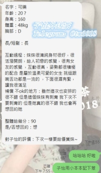 #雙北客評 可樂