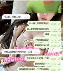 #感謝新客大大第一次配合 很信任子怡