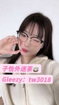 婷宣162cm D奶 47kg 22歲  🍒地區：#南部推薦