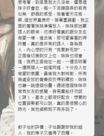 #高雄客評