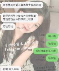 #台中客評 小蝶