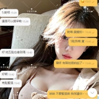 #雙北客評 跟你說19歲那就是真的19歲 👧：沐沐 160.19.C.45kg