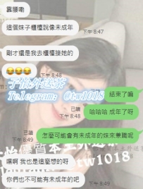 #可愛の哥哥說第一次約到這麼幼齒的妹妹