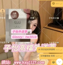 嘻嘻 紅牌小白又成為熟客大大的口袋名單啦"~