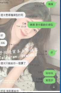 #隱藏妹
