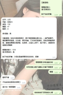 【台南小天客評】每次安排都很喜歡這次也不例外