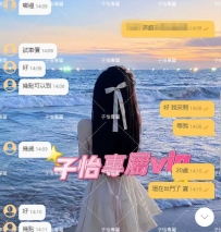 子怡家私藏牌盲盒