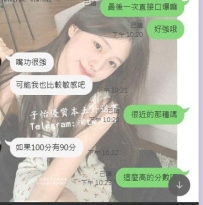 #雙北客評 沫沫♥