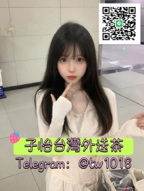 媛媛 163.46.C.20歲  🌸地區：#中部推薦