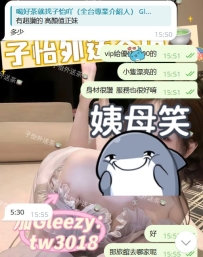 #謝謝神仙大大月底の捧場與支持